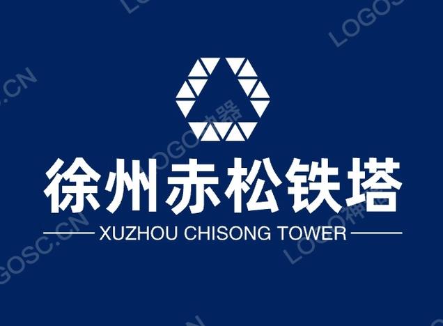铁塔,通信塔,线路金具,螺栓,金属结构,建筑工程用机械及配件制造,销售